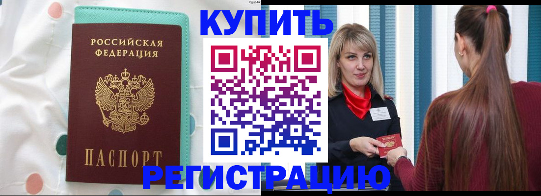 найти адрес прописки в Грязовце